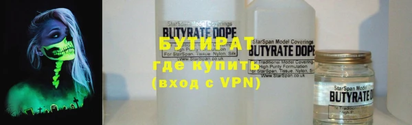 прущие грибы Бронницы